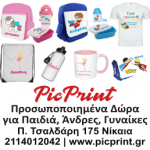 picprint-banner